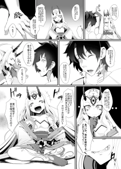 Page 5 of M.P.vol.12