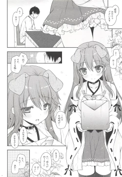 Page 3 of Ware, Haruna Wanko to Osanpo ni Totsunyuusu!!