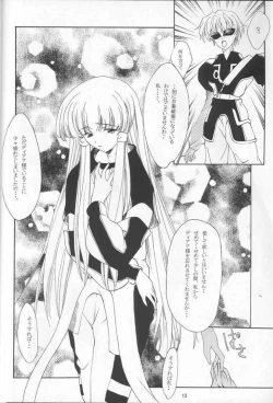 Page 12 of GIII - Gundam Generation Girls