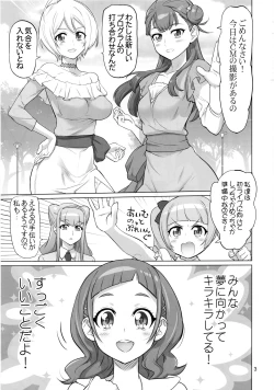 Page 2 of Inazuma Milking