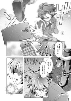 Page 100 of COMIC AUN 2018-08