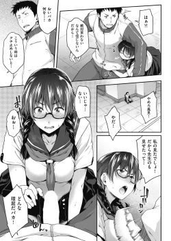 Page 127 of COMIC AUN 2018-08