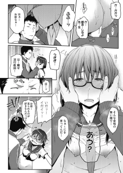 Page 134 of COMIC AUN 2018-08