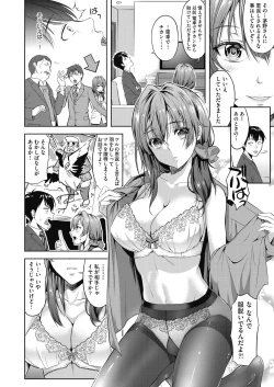 Page 150 of COMIC AUN 2018-08