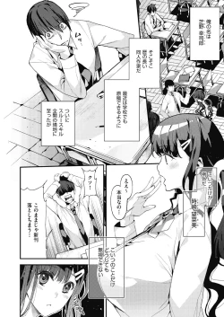 Page 172 of COMIC AUN 2018-08