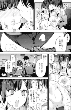 Page 181 of COMIC AUN 2018-08