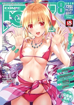 Page 1 of COMIC AUN 2018-08