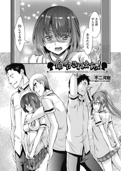 Page 239 of COMIC AUN 2018-08