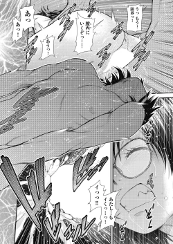 Page 272 of COMIC AUN 2018-08