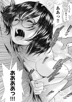 Page 273 of COMIC AUN 2018-08