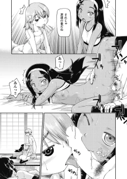 Page 294 of COMIC AUN 2018-08