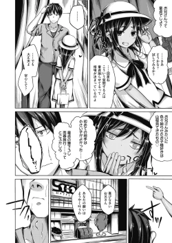 Page 304 of COMIC AUN 2018-08