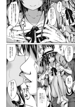 Page 306 of COMIC AUN 2018-08