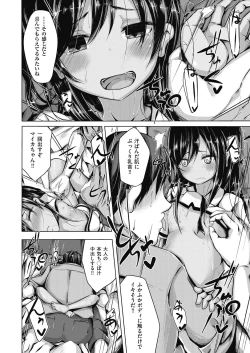 Page 314 of COMIC AUN 2018-08