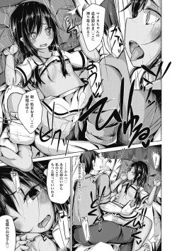 Page 315 of COMIC AUN 2018-08