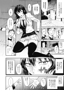 Page 322 of COMIC AUN 2018-08