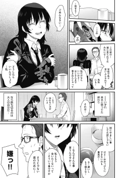 Page 327 of COMIC AUN 2018-08