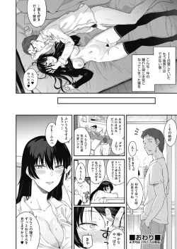 Page 340 of COMIC AUN 2018-08