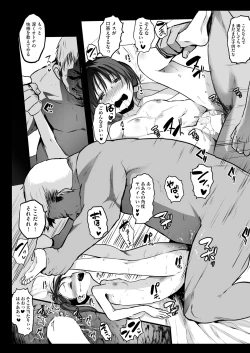 Page 372 of COMIC AUN 2018-08