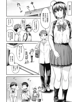 Page 416 of COMIC AUN 2018-08