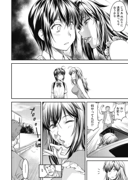 Page 420 of COMIC AUN 2018-08