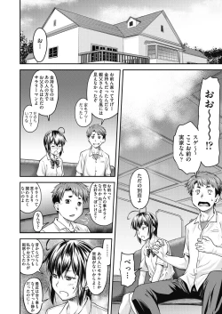 Page 422 of COMIC AUN 2018-08