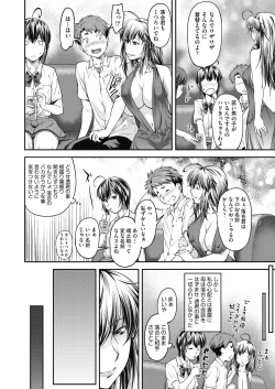 Page 424 of COMIC AUN 2018-08