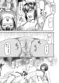 Page 429 of COMIC AUN 2018-08