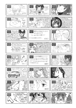 Page 448 of COMIC AUN 2018-08