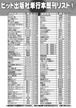 Page 450 of COMIC AUN 2018-08