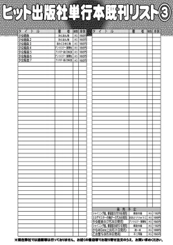 Page 452 of COMIC AUN 2018-08