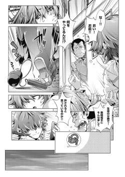 Page 91 of COMIC AUN 2018-08