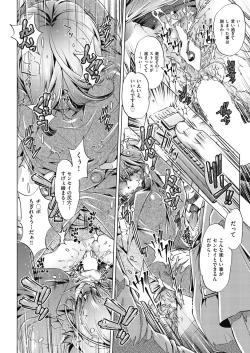 Page 96 of COMIC AUN 2018-08