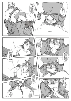 Page 8 of Nasty Caitlyn