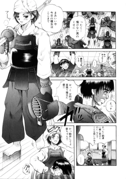 Page 70 of Yoru No Suizokukan