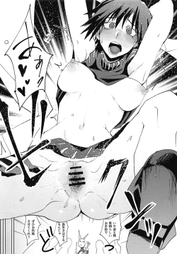 Page 15 of Houshin Engi no Erohon