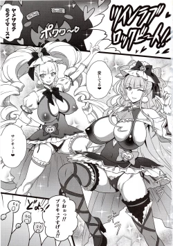 Page 2 of Yorokobi no Kuni Vol. 34 Futari wa YARICURE