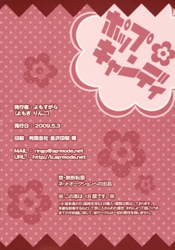 Page 21 of Pop Candy