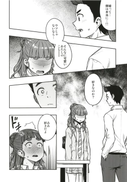 Page 10 of Sunao na Nao