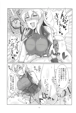 Page 10 of Itsumi Dere