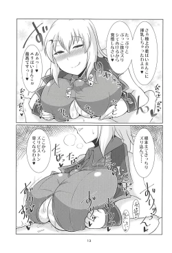 Page 12 of Itsumi Dere