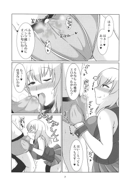 Page 6 of Itsumi Dere