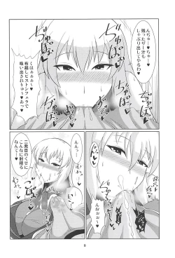 Page 7 of Itsumi Dere