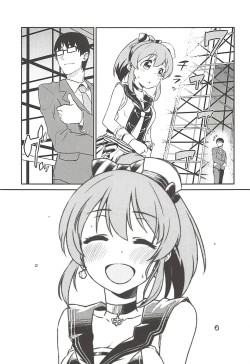 Page 18 of Yukko to Summer Night Carnival