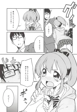 Page 8 of Yukko to Summer Night Carnival