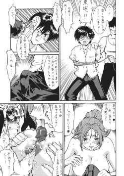 Page 28 of Ichigo 120%