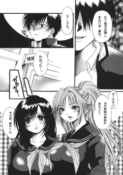 Page 42 of Ichigo 120%