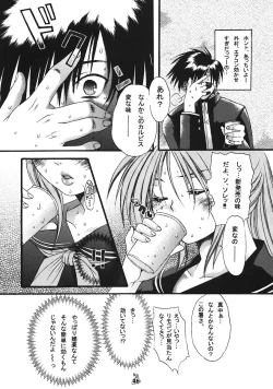 Page 44 of Ichigo 120%