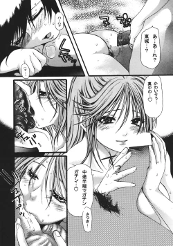 Page 53 of Ichigo 120%