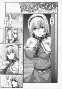 Page 2 of Saimin Alice Bunny - Hypnotized Alice In Bunny Girl